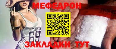 стаф Гагарин