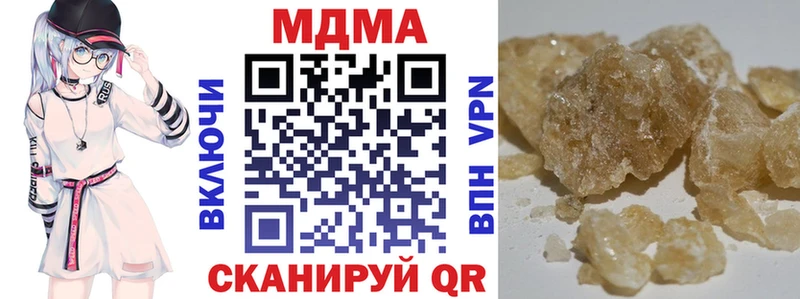 цена Кулебаки МДМА Molly