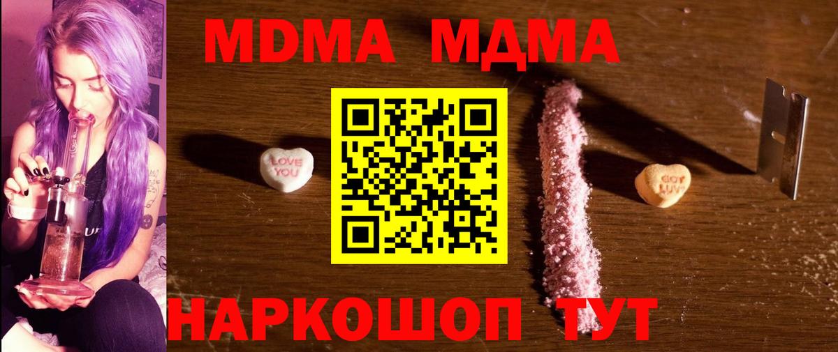 КОКАИН  Канабис  Кулебаки  МЕФ кристаллы  ТГК  Мефедрон  Вход с VPN  Гашиш 