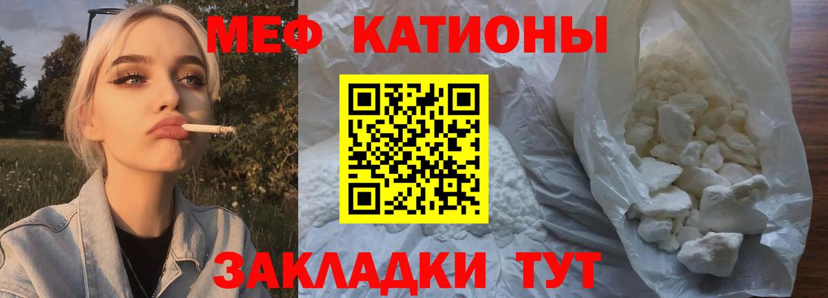 Кулебаки  МЯУ-МЯУ  купить наркотик  МЕФ мука  Меф mephedrone  Вход с VPN 