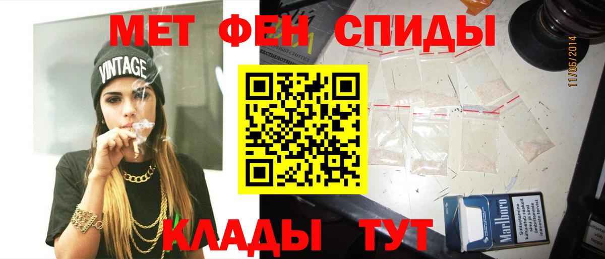 Марихуана Кулебаки