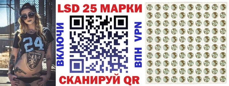 Наркотические марки 1,8мг Кулебаки