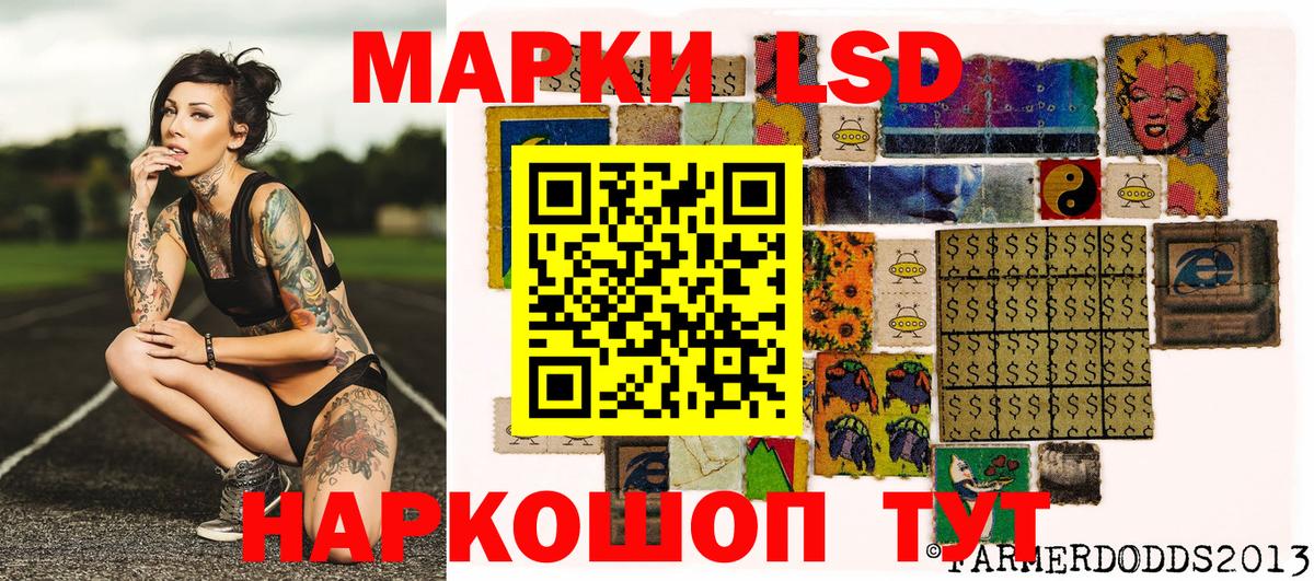 Кулебаки  Марки 25I-NBOMe 1,8мг  хочу   Марки 25I-NBOMe 1,8мг  Вход с VPN  Марки 25I-NBOMe 
