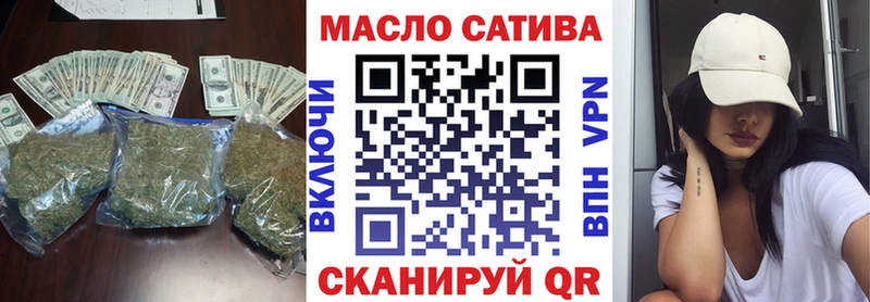 закладки  Кулебаки  blacksprut ссылка  Дистиллят ТГК концентрат 
