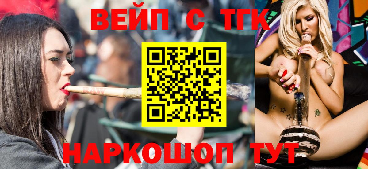 Кулебаки  ТГК Wax  Вход с VPN 