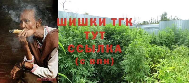 блэк спрут зеркало  Кулебаки  Канабис SATIVA & INDICA 