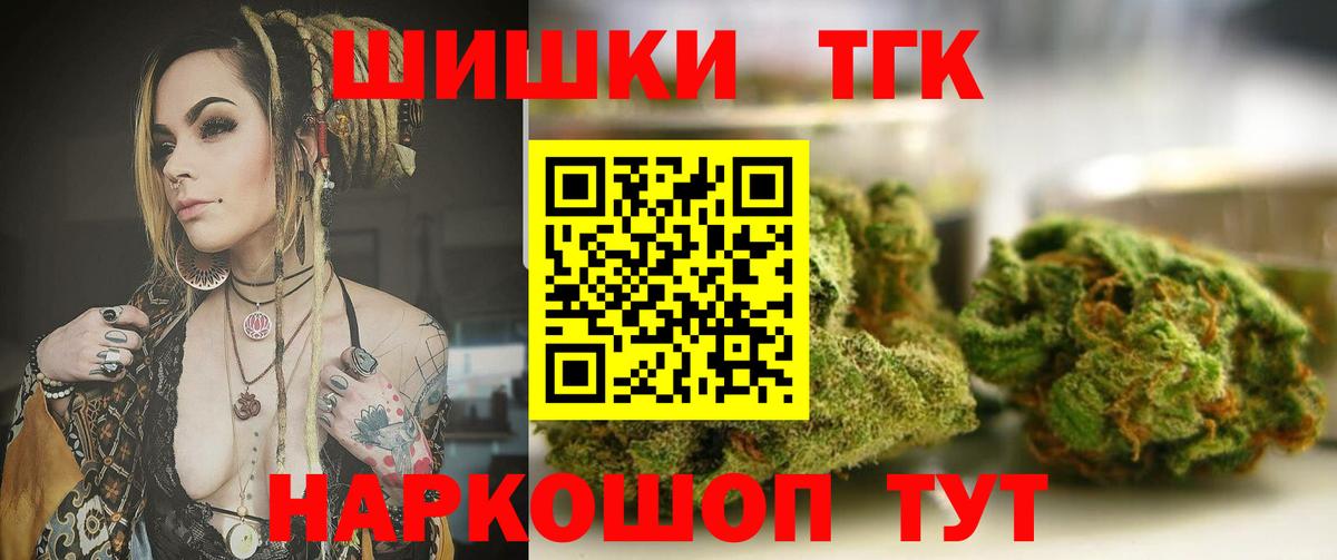 Бошки марихуана Ganja Кулебаки