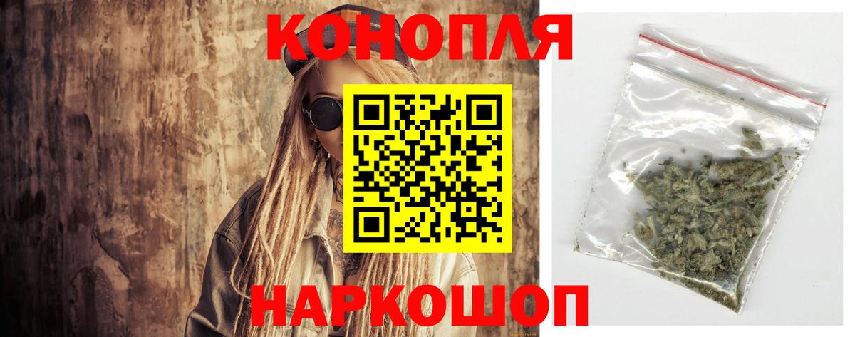 МАРИХУАНА семена  Шишки марихуана SATIVA & INDICA  Каннабис конопля  Конопля индика  Вход с VPN  Кулебаки 
